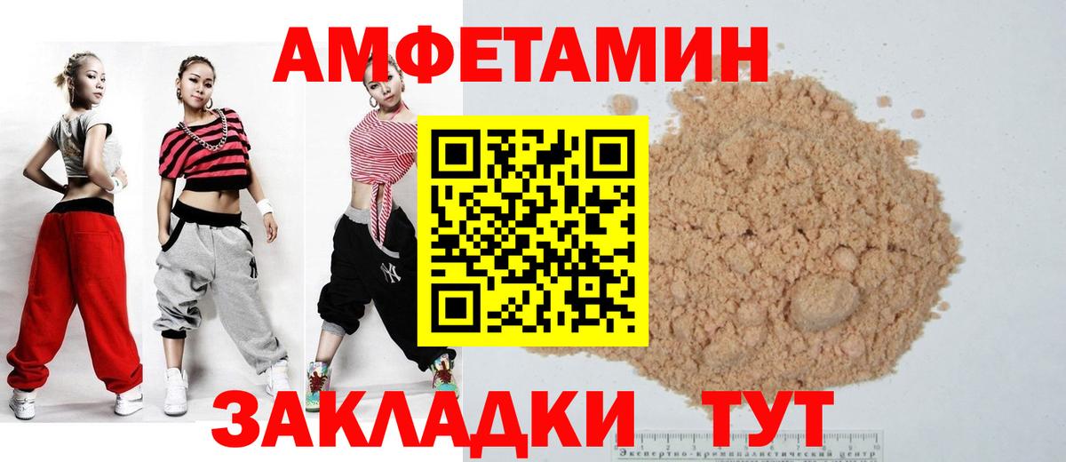 АМФ Premium Воронеж