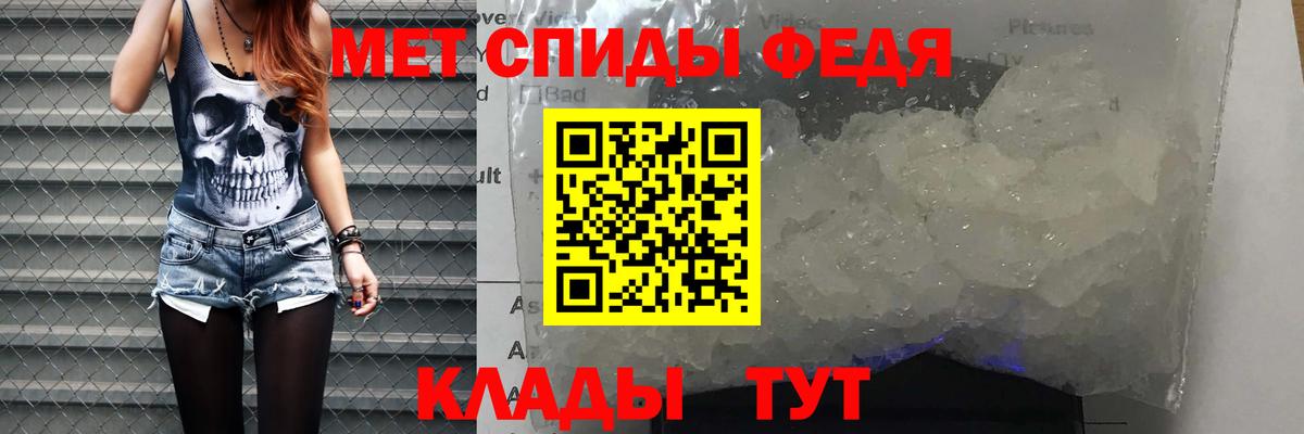 Амфетамин 98%  АМФ  Воронеж  АМФ  Вход с VPN 