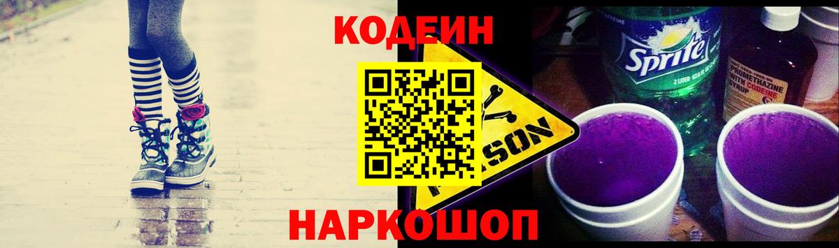 Кокаин  Вход с VPN  ГАШ  Сколько стоит  Меф МЯУ МЯУ кристаллы  Воронеж  Каннабис 