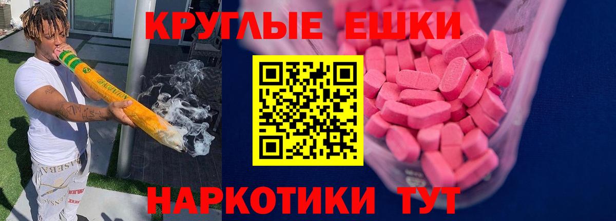 ЭКСТАЗИ бентли  Экстази MDMA  дарнет шоп  Воронеж  blacksprut tor  Вход с VPN 