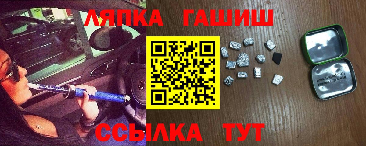 ГАШ Cannabis  ГАШИШ ice o lator  Воронеж  ГАШ  Вход с VPN 