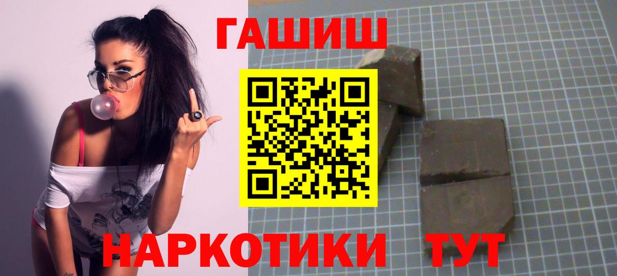 ГАШИШ Изолятор Воронеж