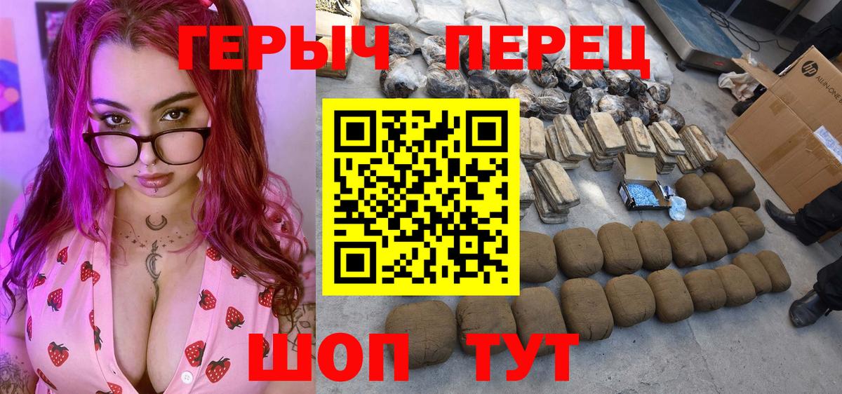 ГЕРОИН  ГЕРОИН афганец  Вход с VPN  Воронеж 