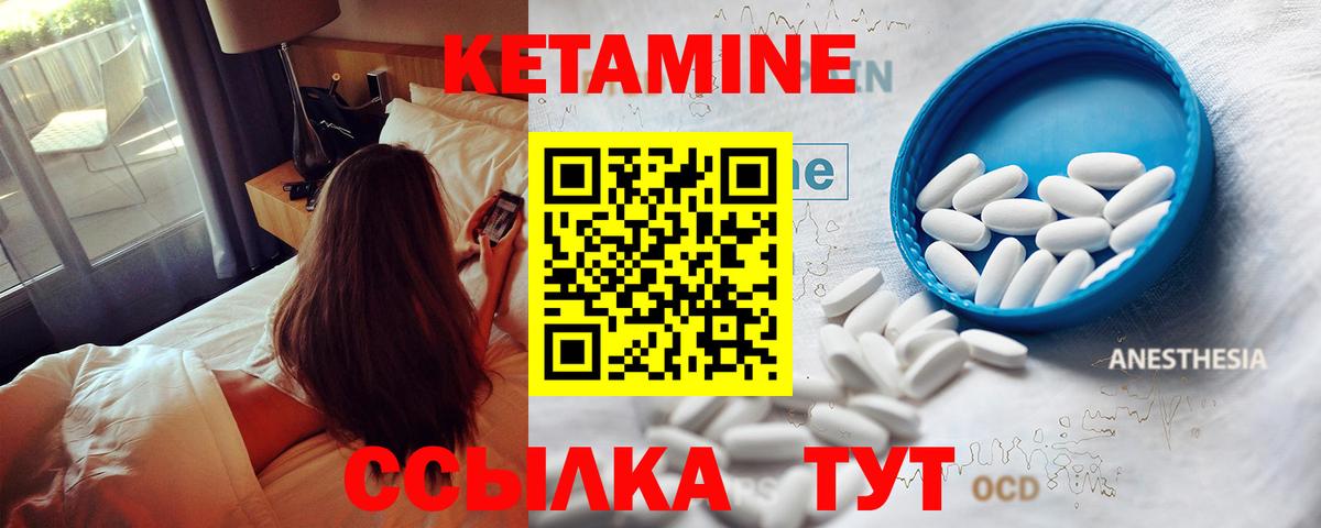 Воронеж  КЕТАМИН ketamine  kraken как войти  Вход с VPN 