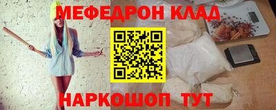 наркотики Гусиноозёрск