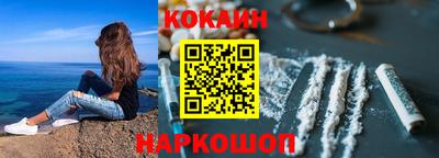 наркотики Гусиноозёрск
