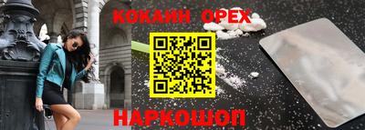 кокаин колумбия Гусев