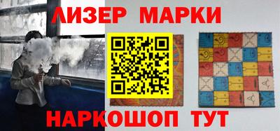 марихуана Гусь-Хрустальный