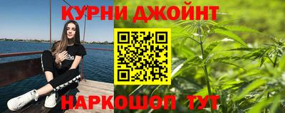 марихуана Гусь-Хрустальный