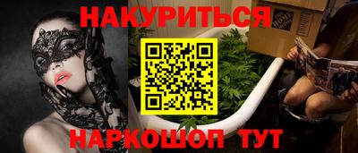 наркотики Гусиноозёрск