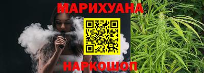 наркотики Гусиноозёрск