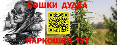 марихуана Гусь-Хрустальный