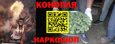 марихуана Гусь-Хрустальный