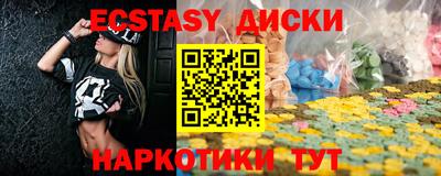 марихуана Гусь-Хрустальный
