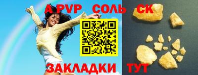 наркотики Гусиноозёрск