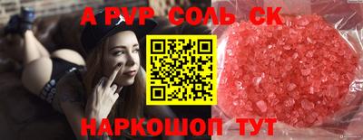 марихуана Гусь-Хрустальный