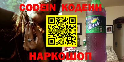 наркотики Гусиноозёрск