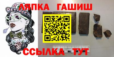 марихуана Гусь-Хрустальный