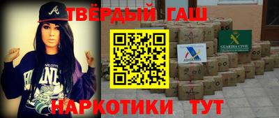 наркотики Гусиноозёрск