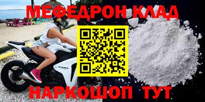 наркотики Гусиноозёрск