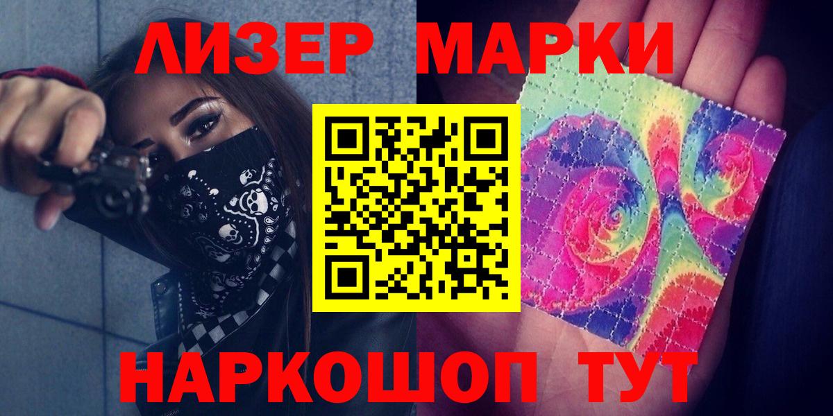 Лсд 25 экстази кислота Воронеж