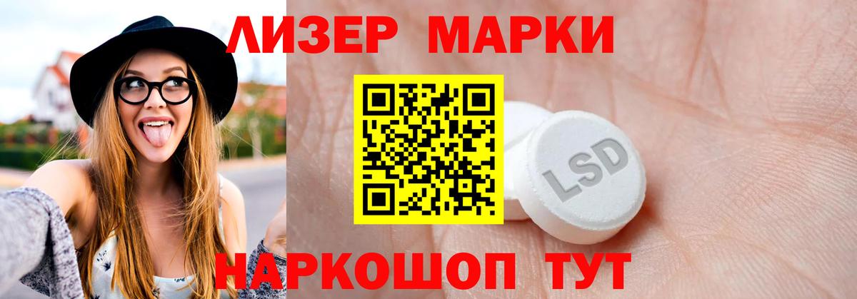 Воронеж  Лсд 25 экстази  Лсд 25 экстази ecstasy  Вход с VPN  ЛСД экстази ecstasy 