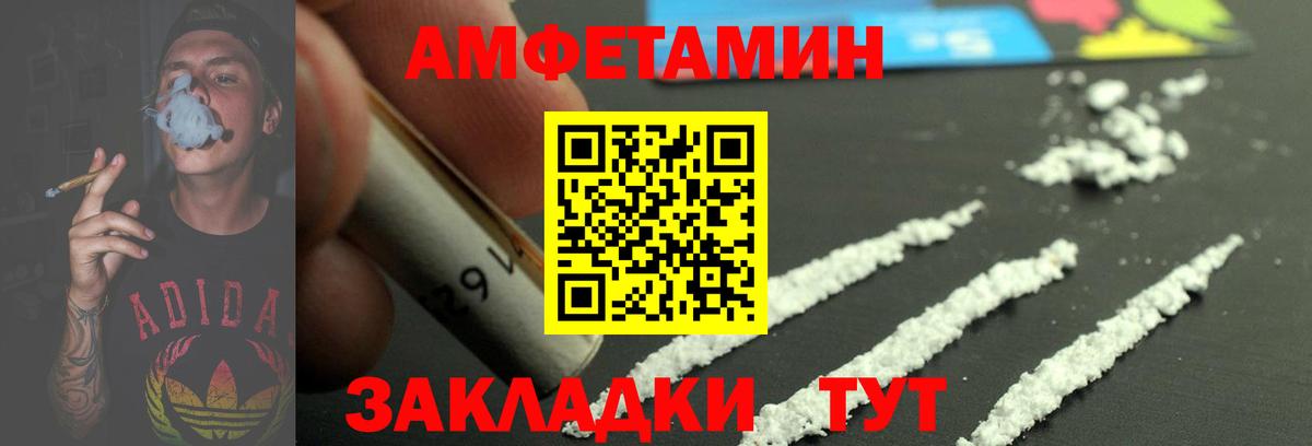 Воронеж  Метамфетамин Methamphetamine  Вход с VPN 