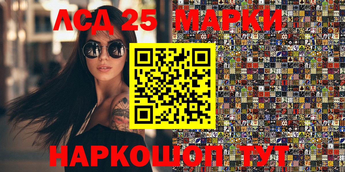 Марки NBOMe 1,8мг Воронеж