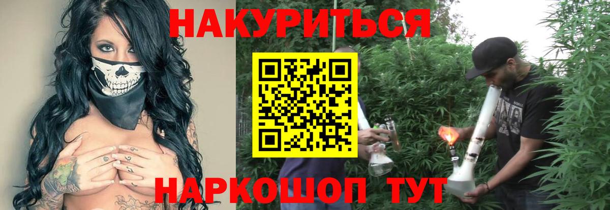 МАРИХУАНА индика  Вход с VPN  Воронеж  МАРИХУАНА сатива  Канабис планчик 