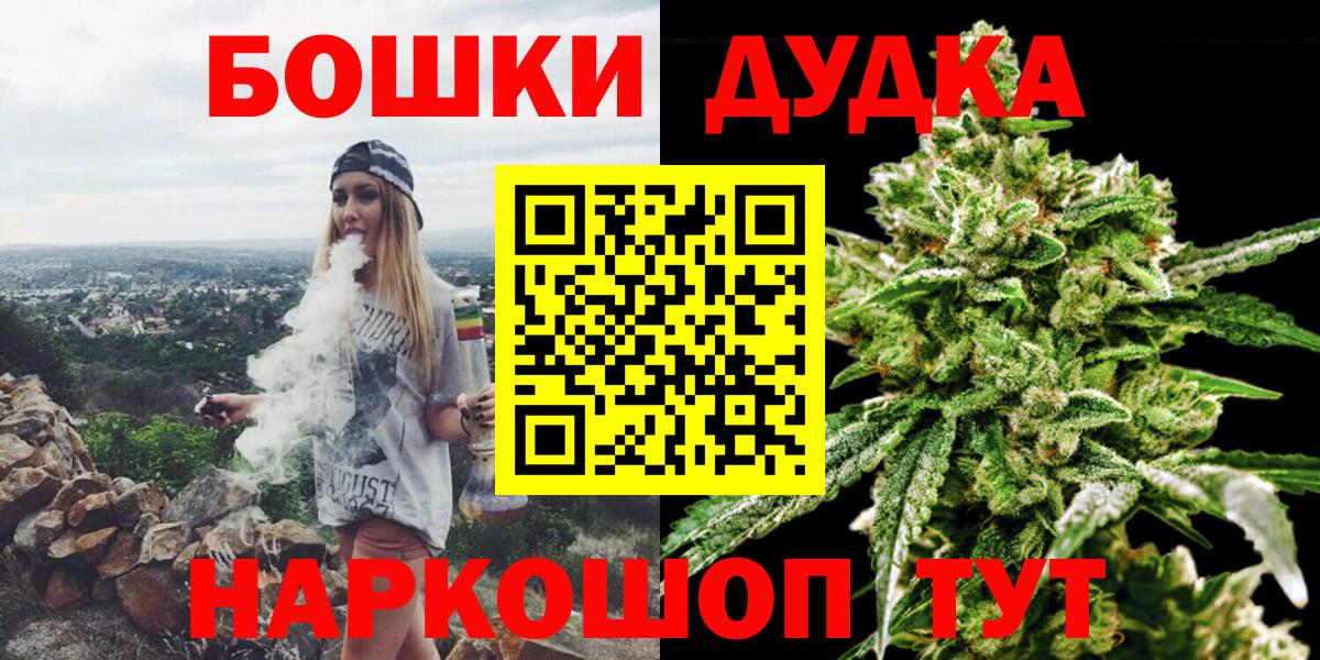 Марихуана Воронеж