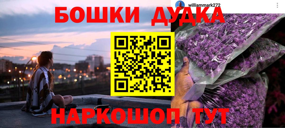 Бошки марихуана Amnesia Воронеж